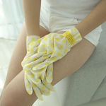 Imagen de Mascarilla de Mano Hortensia Kocostar