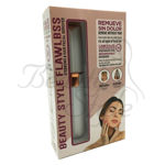 Imagen de Perfilador Electrico Recargable 2 en 1 Beauty Style